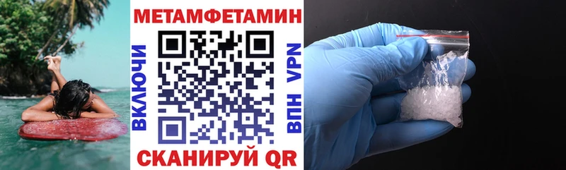 omg сайт  Яранск  АМФ Розовый  дарнет шоп 