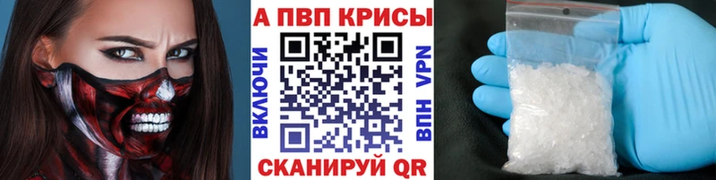 А ПВП кристаллы OMG онион Яранск дарнет шоп
