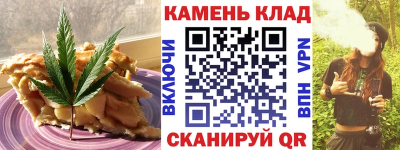 Canna-Cookies марихуана  Яранск 