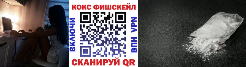 Кокаин Перу  Яранск 