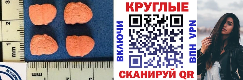 Экстази 280мг  Яранск 
