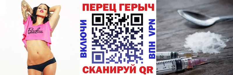 Героин хмурый  купить наркотик  Яранск 