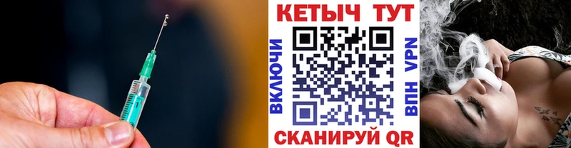 КЕТАМИН VHQ  как найти   Яранск 
