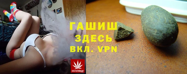 бутират Богородск