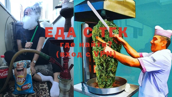 гидропоника Богданович