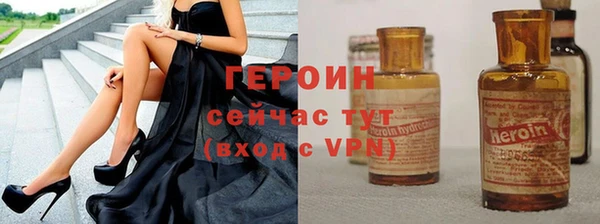 не бодяженный Богородицк