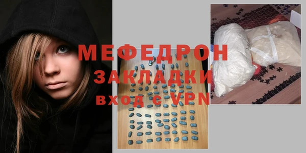 бутират Богородск