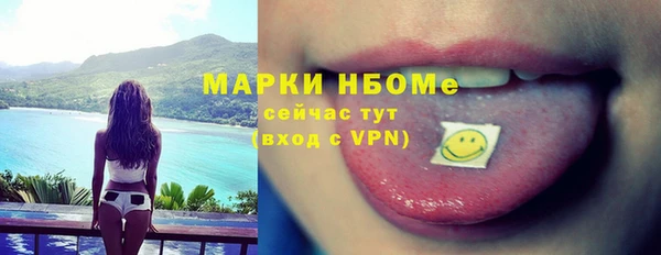 бутират Богородск