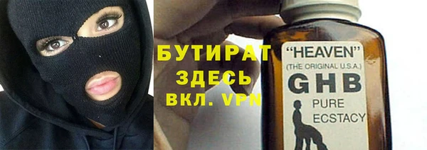 не бодяженный Богородицк
