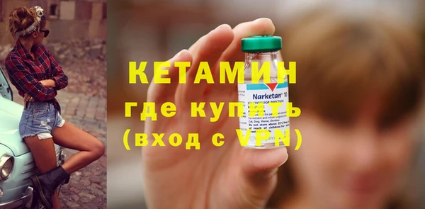 не бодяженный Богородицк