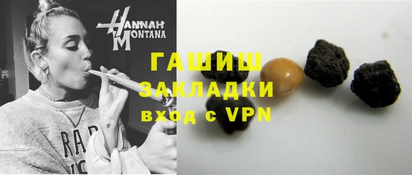 бутират Богородск