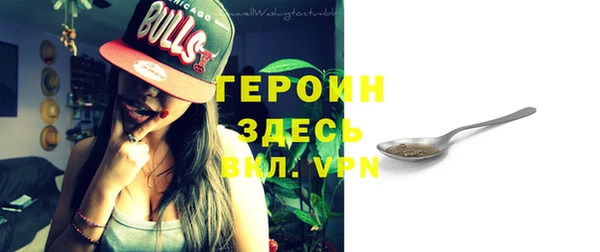 не бодяженный Богородицк