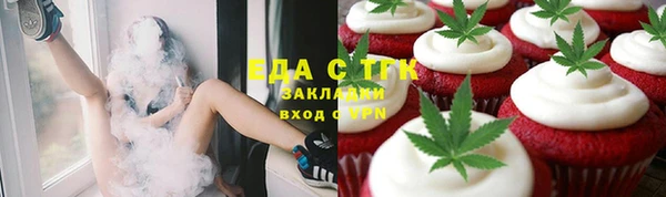 не бодяженный Богородицк