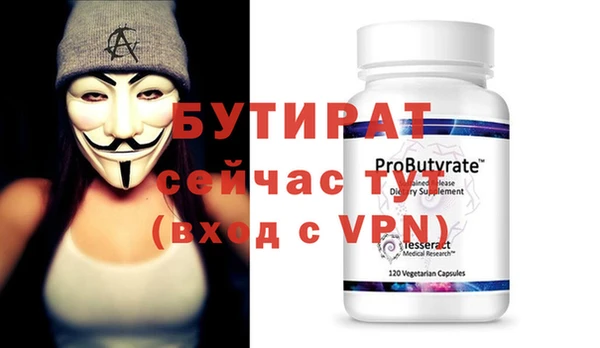 гидропоника Богданович