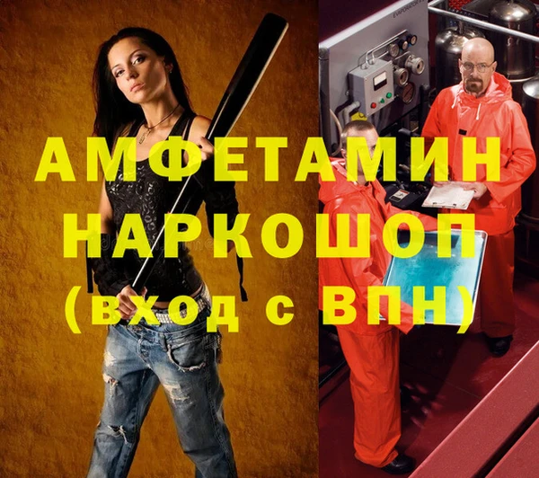 бутират Богородск