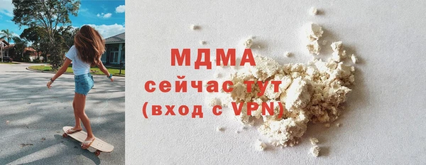 бутират Богородск