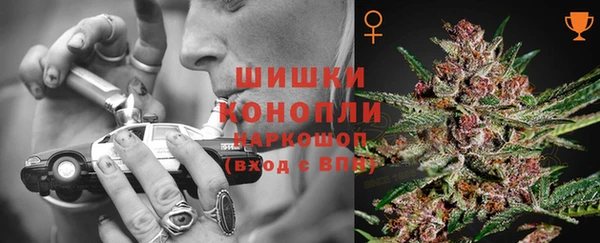 бутират Богородск