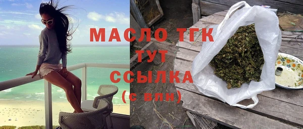 не бодяженный Богородицк