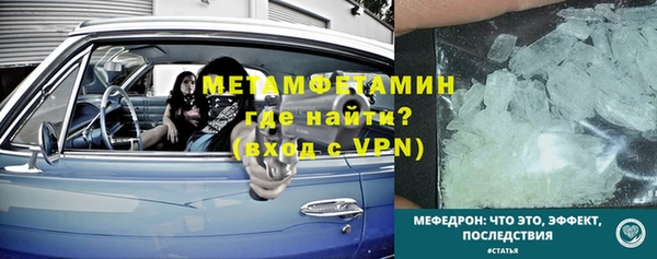 бутират Богородск