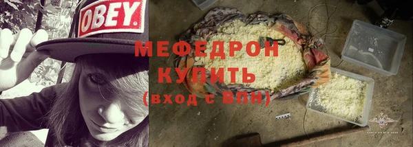 не бодяженный Богородицк