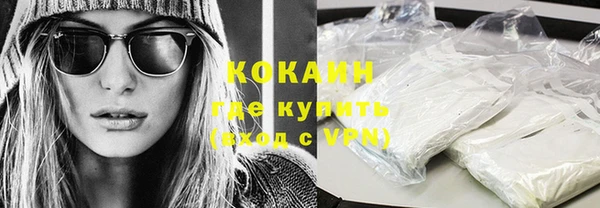 бутират Богородск