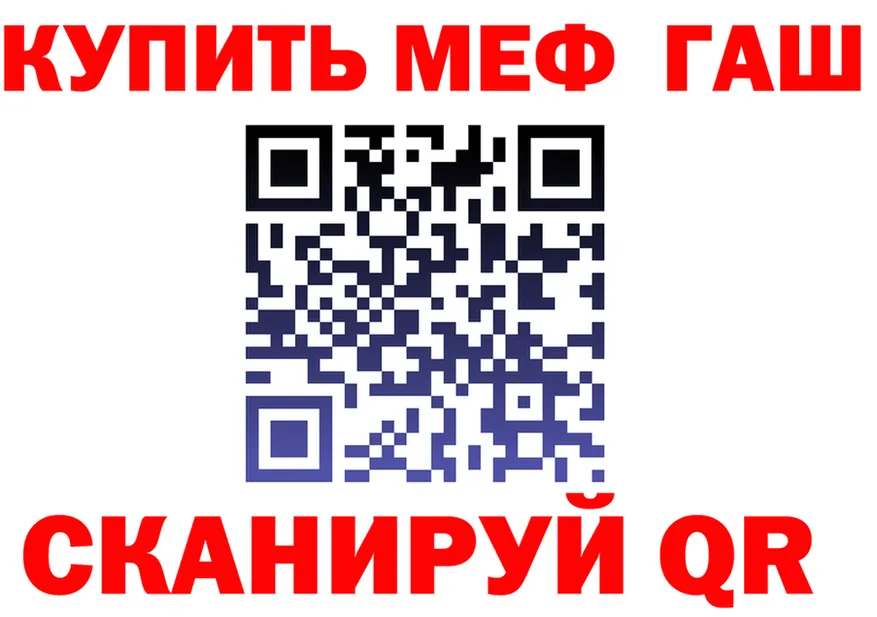 МЕФ 4 MMC ссылки площадка кракен Яранск