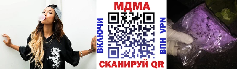 MDMA молли  Яранск 