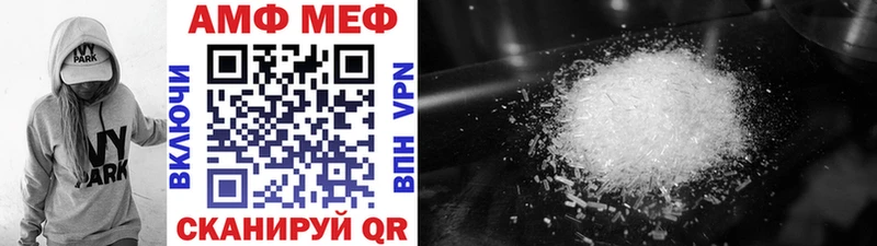 omg онион  Яранск  МЕТАМФЕТАМИН витя 
