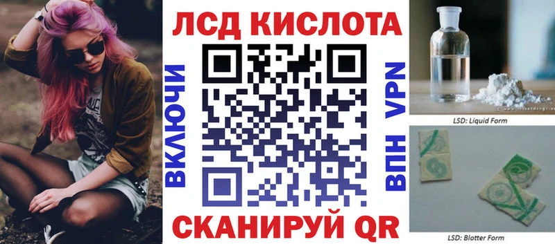 Наркотические марки 1,8мг  Яранск 
