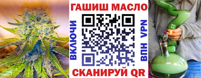 ТГК гашишное масло  MEGA маркетплейс  Яранск 