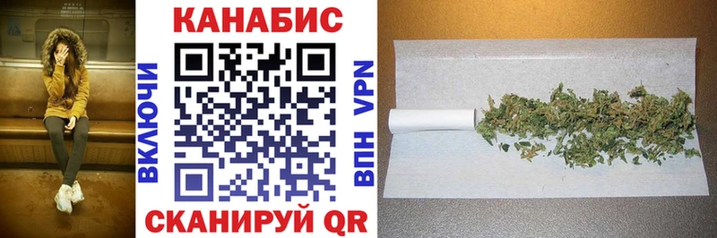 Каннабис Amnesia  Яранск 